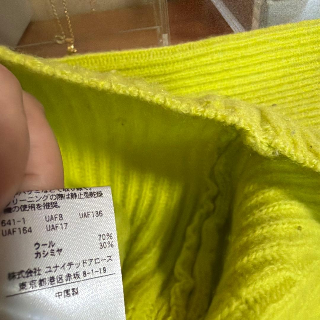 お値引きしました✨ドゥロワーリブ編みライムグリーンカーディガン