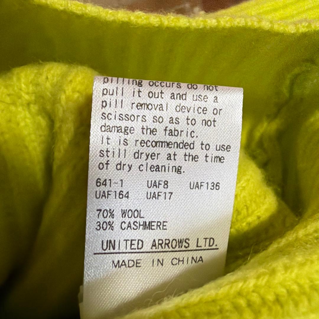 お値引きしました✨ドゥロワーリブ編みライムグリーンカーディガン