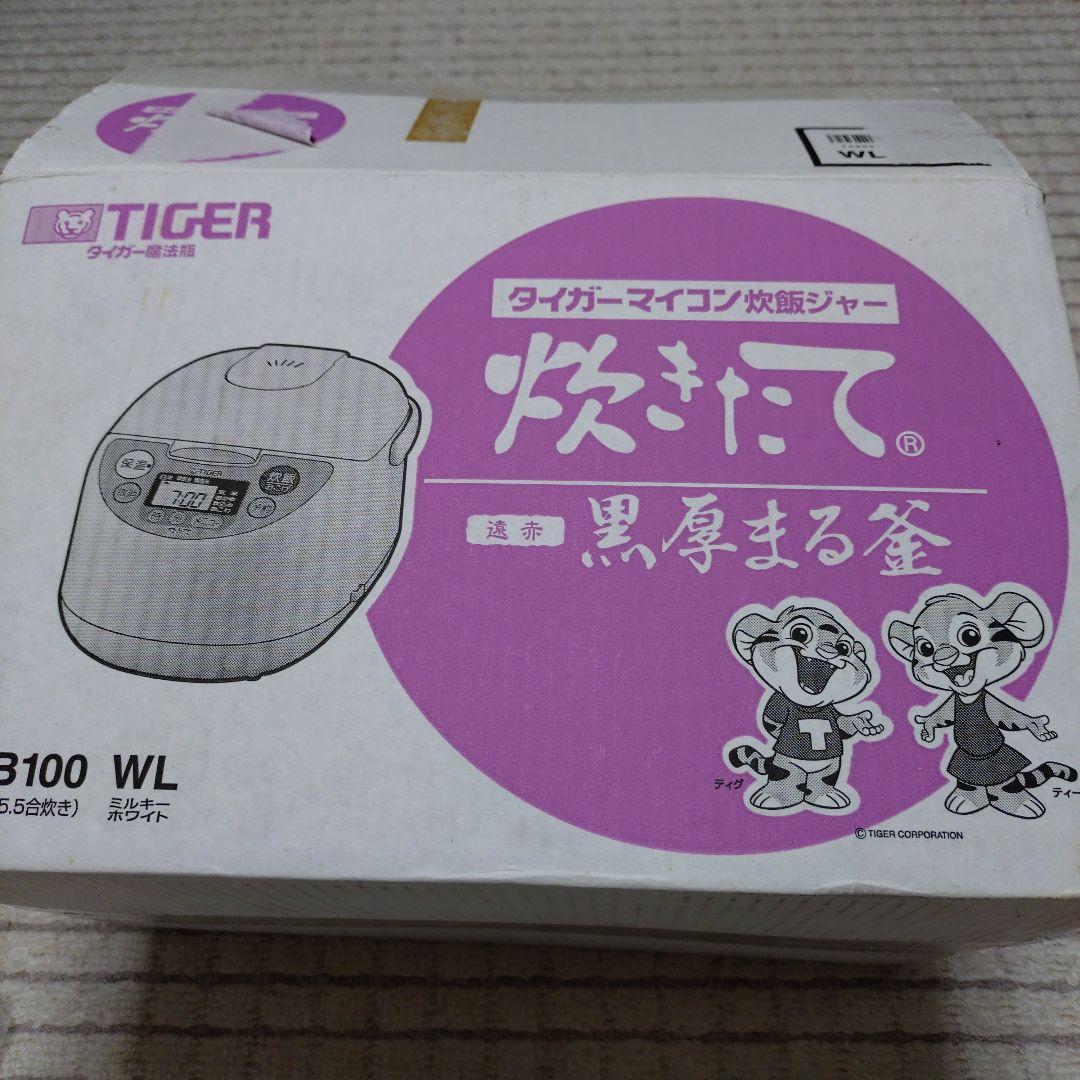 新品❗TIGER JAG-B 炊飯器 　5.5合炊き