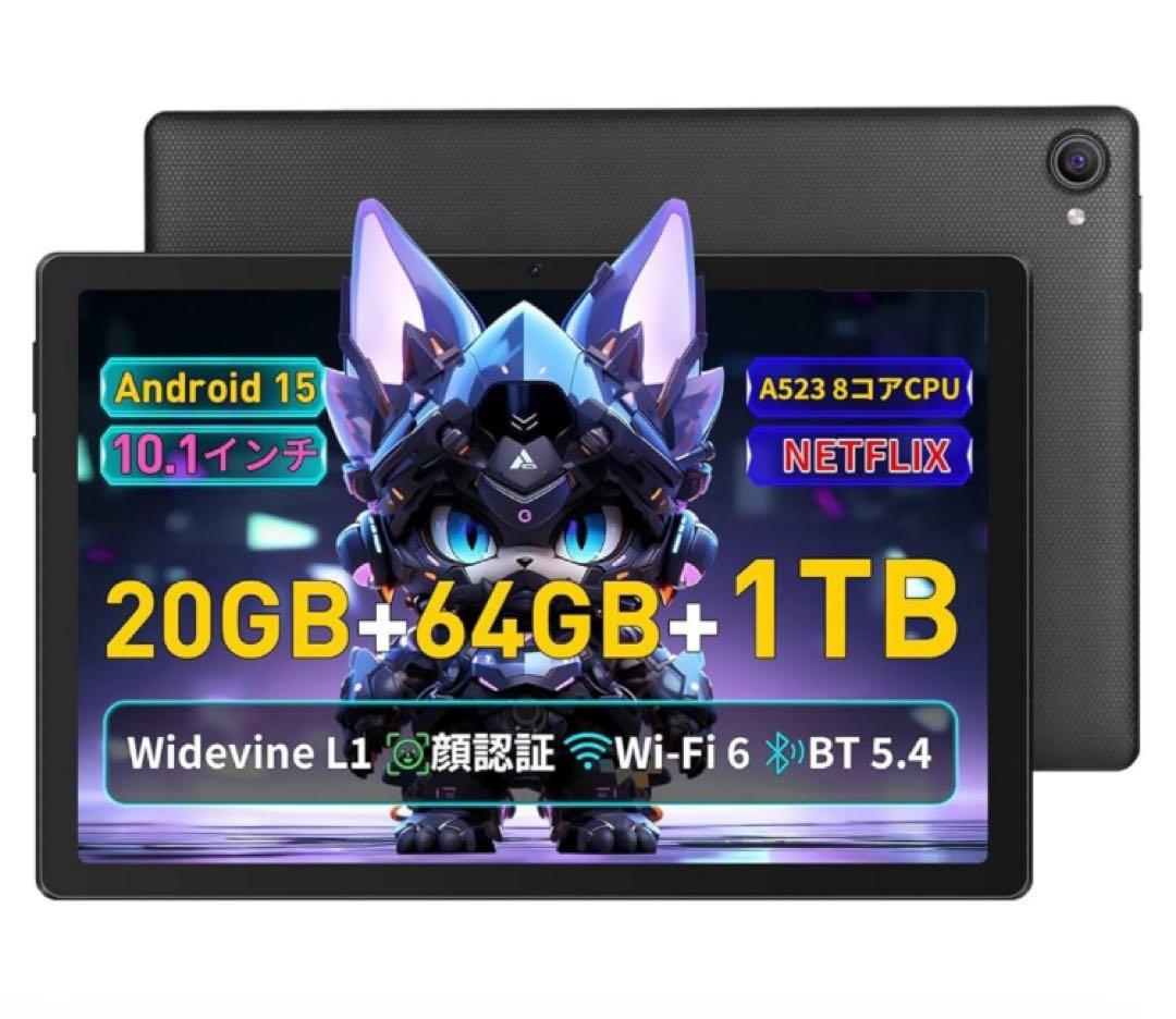 タブレット 10インチ android 15 20GB+64GB+1TB拡張 黒