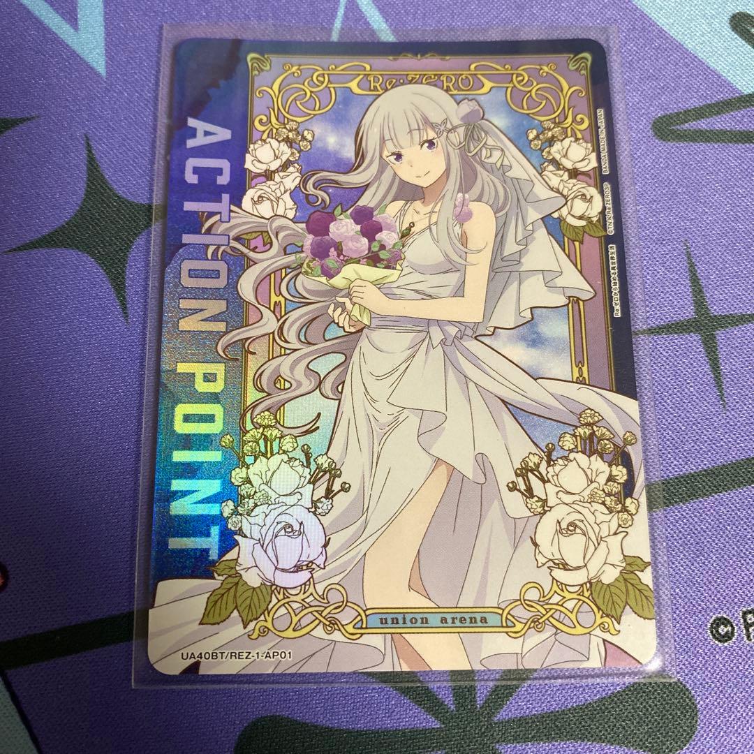 ユニアリ リゼロ エミリア AP