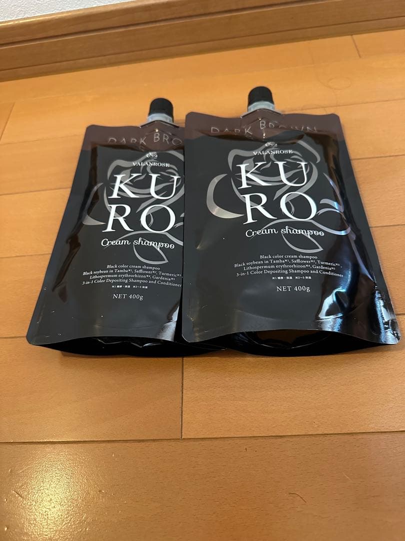 KURO クリームシャンプー /ダークブラウン 400g 2個セット