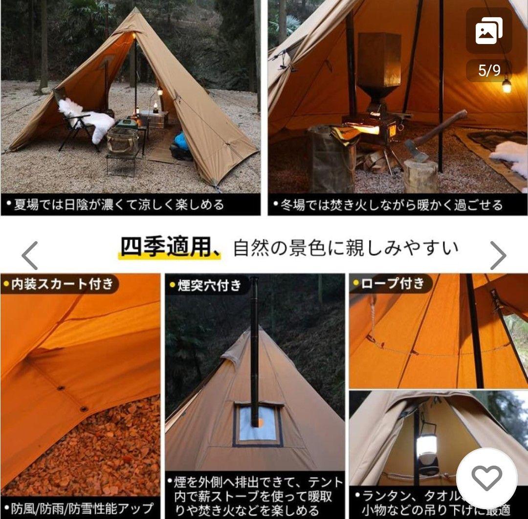 未使用品 SOOMLOOM 八角形ワンポールテント ELK 4.0