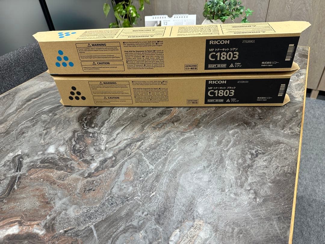 C1803トナーカートリッジ2色セット