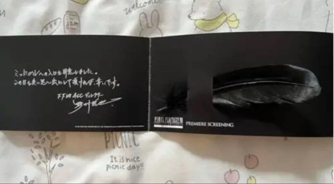 【非売品】FINAL FANTASY VII ACプレミア試写会セフィロス