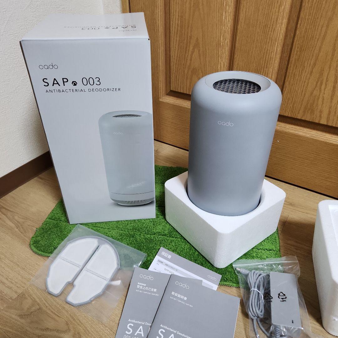 Cado SAP 抗菌脱臭機