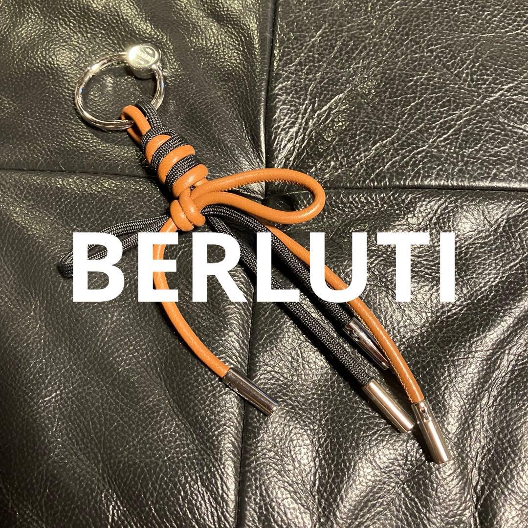 BERLUTI ベルルッティ結びキーリング・バッグチャーム