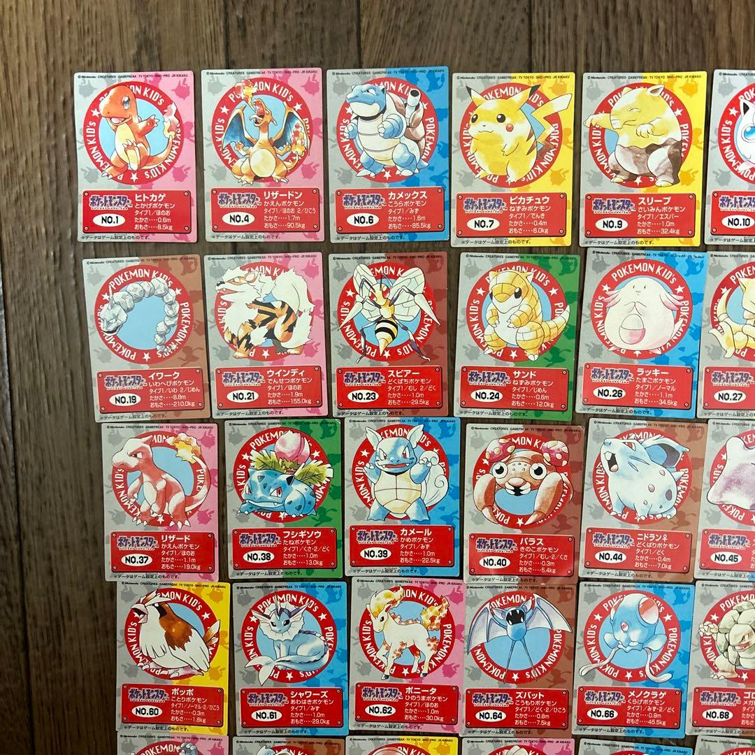 ポケモンキッズ カード　71枚まとめ売り