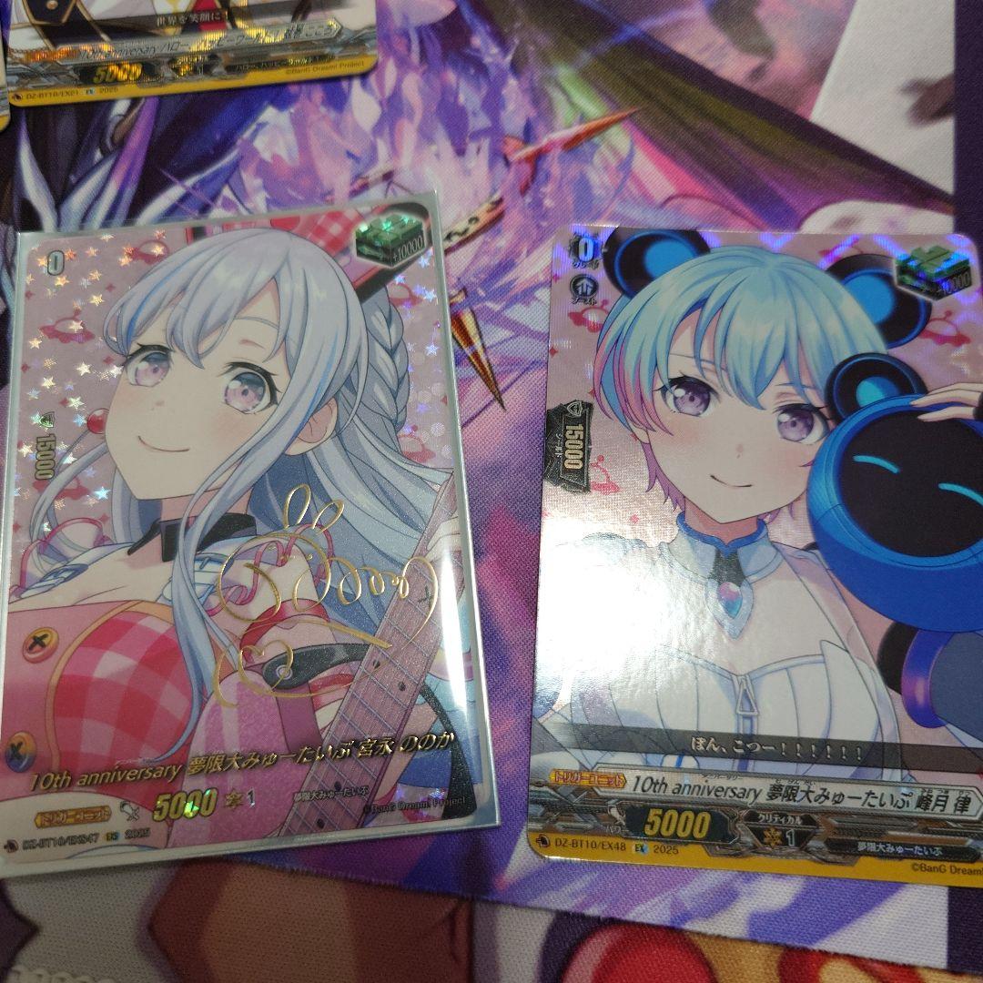 ヴァンガード ヒールトリガー バンドリ サイン