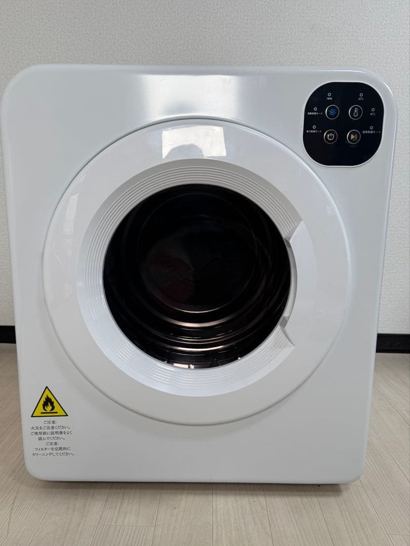 オリエンタルスタンダードジャパン　衣類乾燥機 6㎏（管理No.R2K）