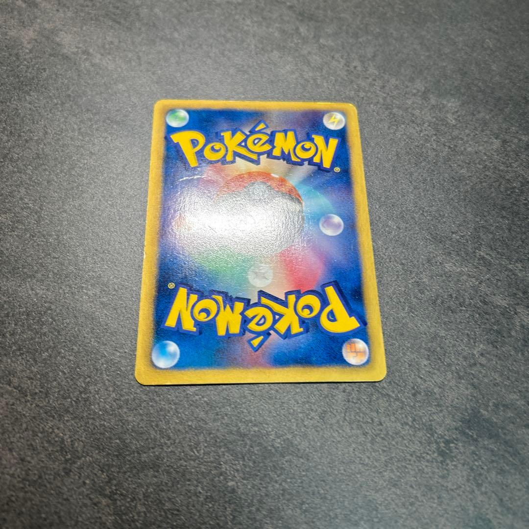 アイリス　アンリミ　082/076 SR BW9