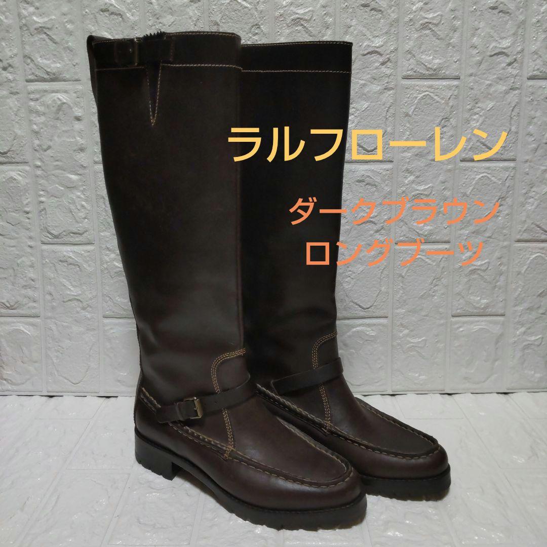 ラルフローレン・ブーツ・ レザー ・ロングブーツ ・バックル付き