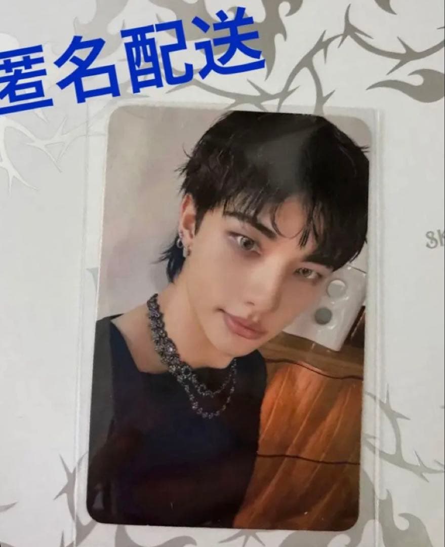 Straykids スキズ スピーカー ランダム トレカ ヒョンジン