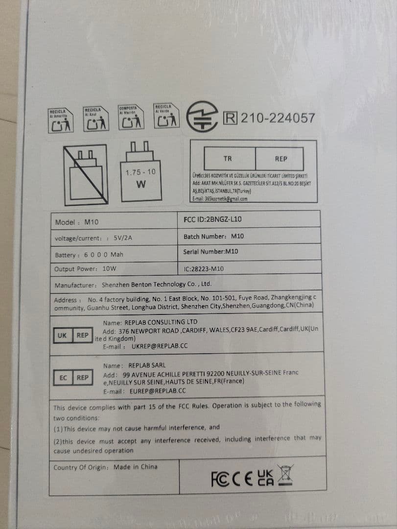 エ*い様 【新品未使用】 Android 15 10インチ タブレット 12GB