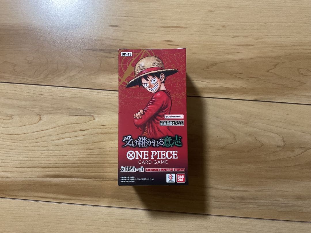 ワンピースカード　受け継がれる意思　1BOX テープカット　希少