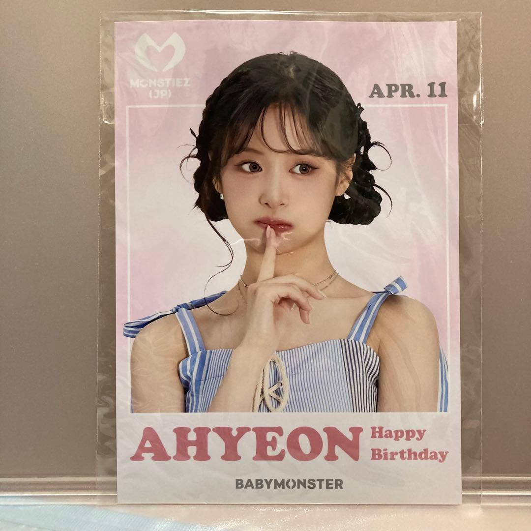【希少】BABYMONSTER 会場限定 FC 誕生日 ビッグフォト アヒョン