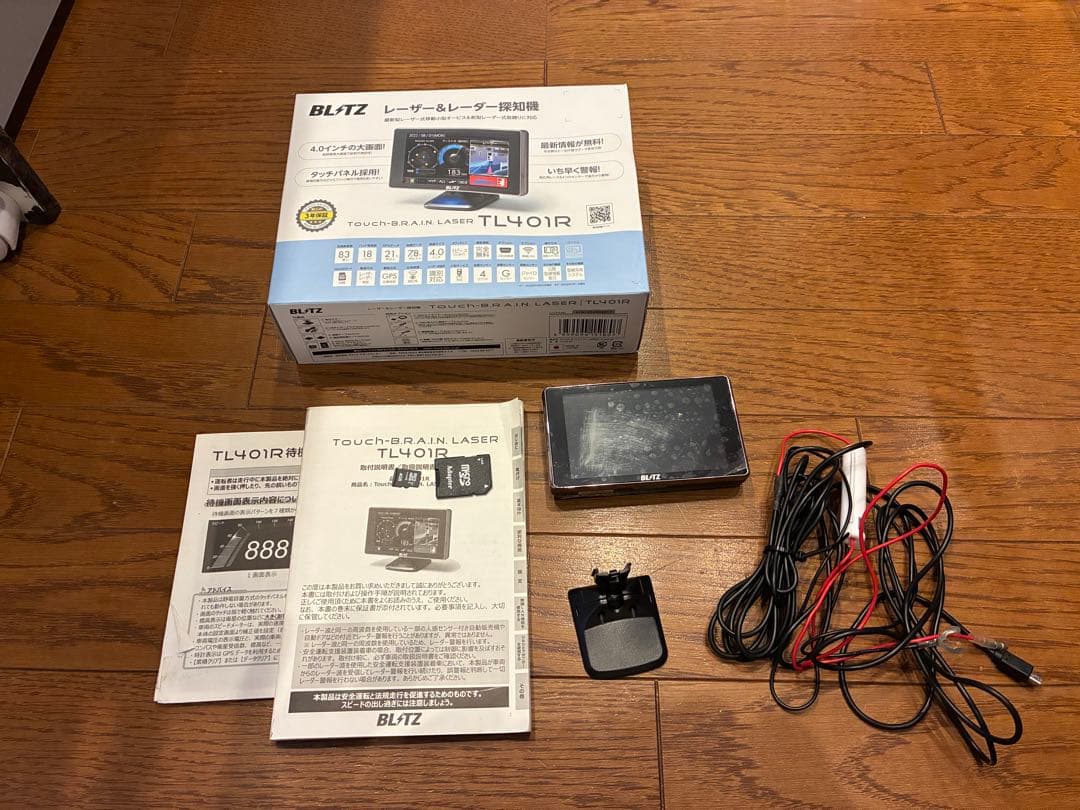 BLITZレーダー探知機　TL401R