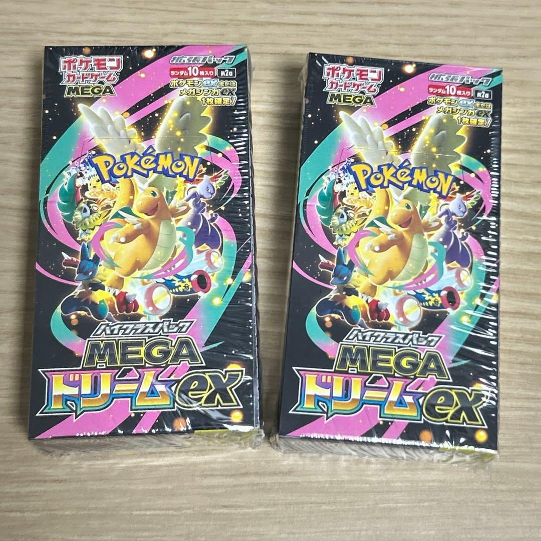 【シュリンク付き】ポケモンカードゲーム　MEGAドリームex 2BOX