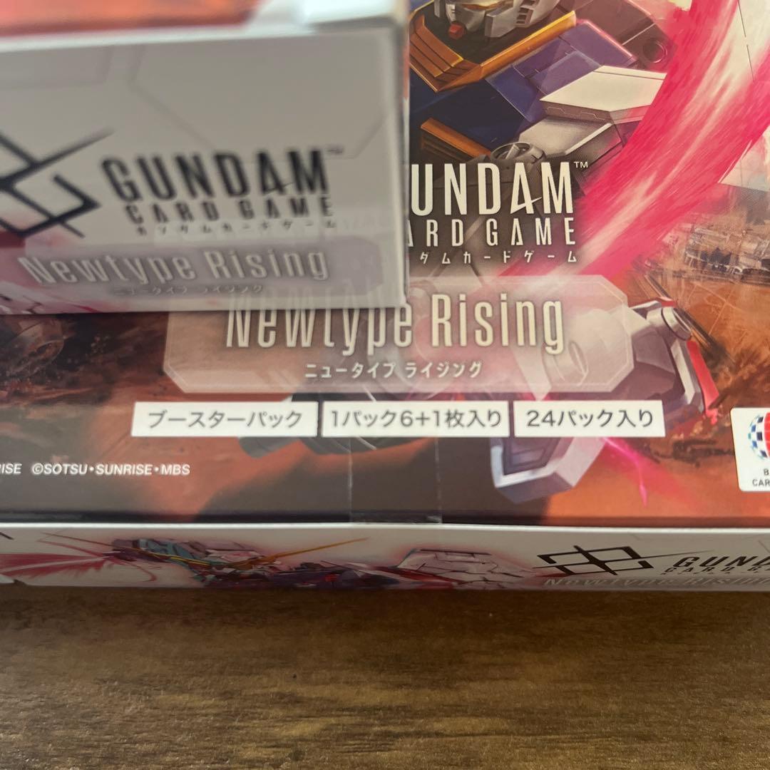 ガンダムカードゲーム　Newtype　Rising　未開封3BOXセット