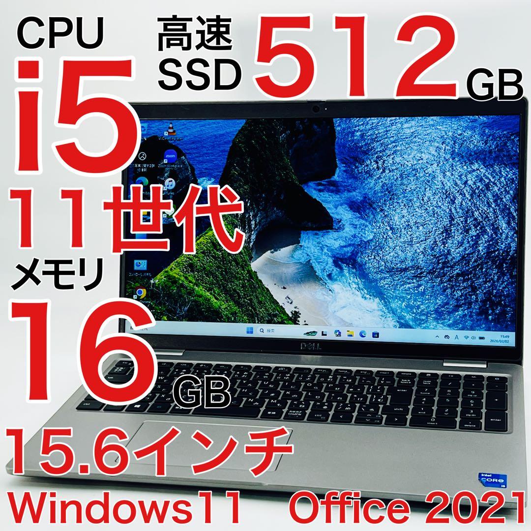 Core i5 11世代 16GB Windows11 ノートパソコン オフィス