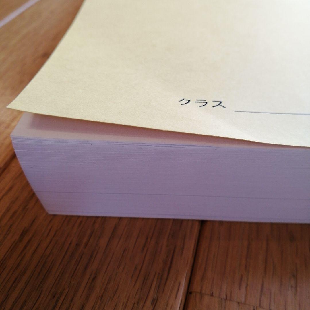 鉄緑会 高３化学 化学発展講座 上下巻セット 2023年度版