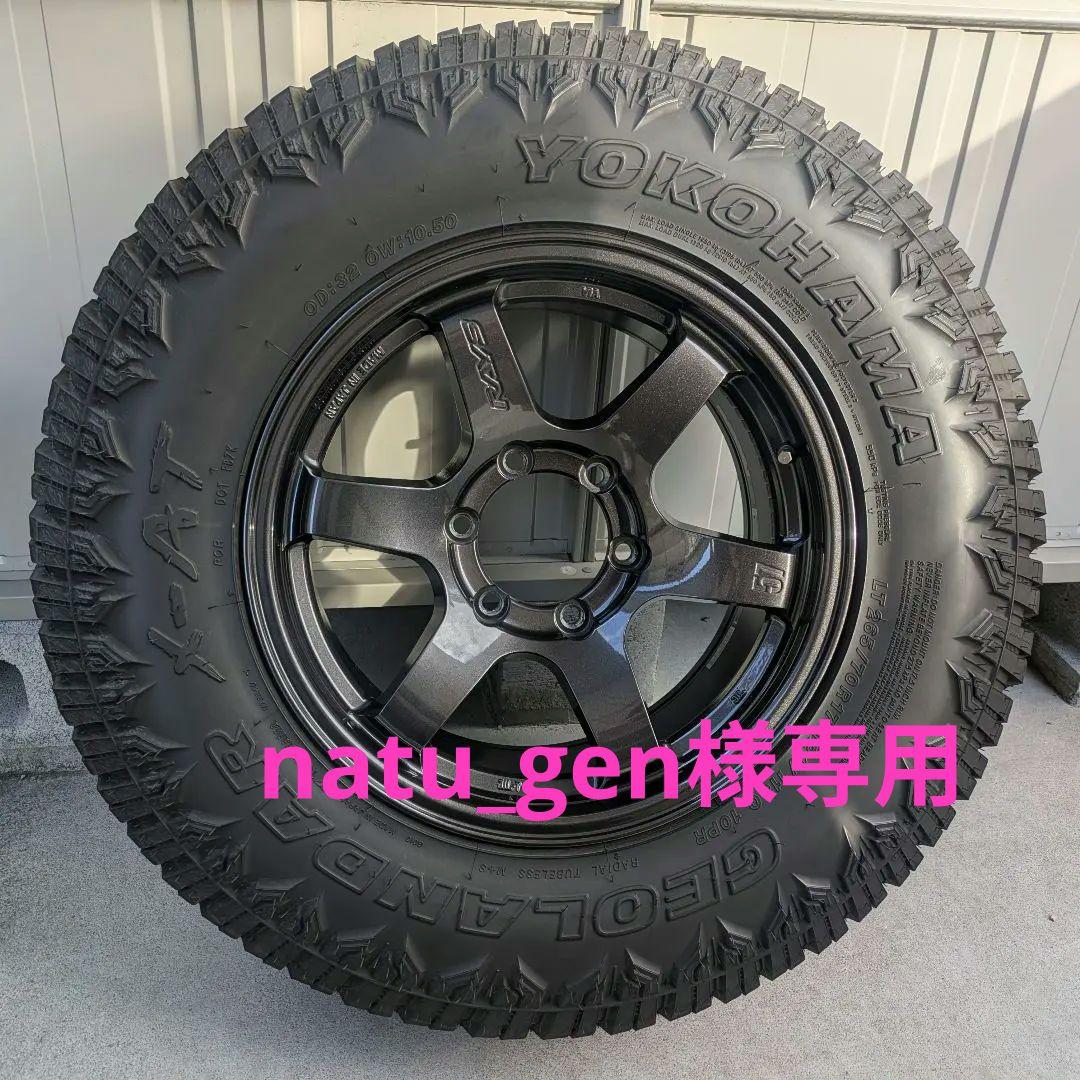 レイズ　RAYS　57DR-X　17インチ　タイヤホイール　プラド　割り引き中