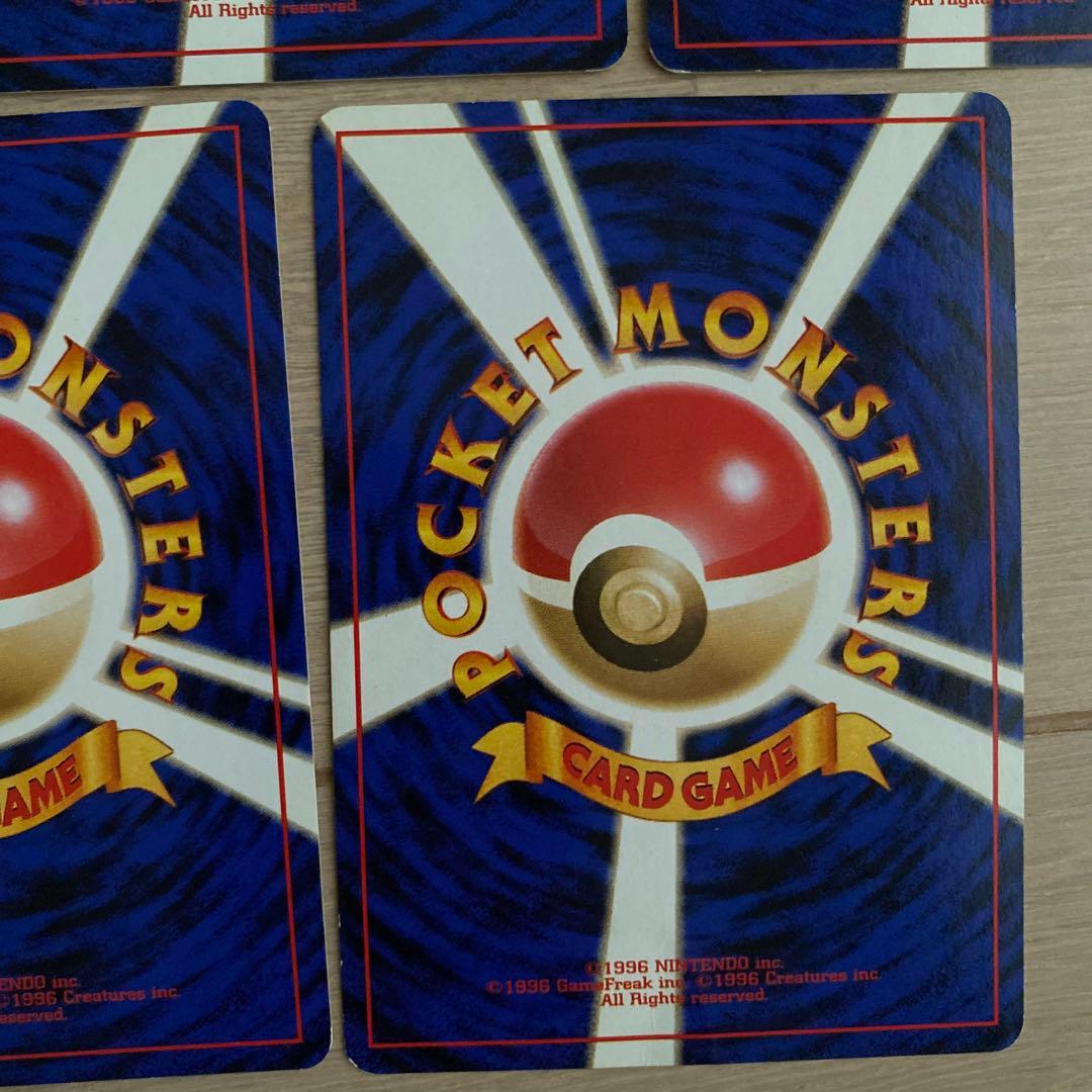 旧裏ヒトカゲ・リザード・わるいリザード ◆ 第1弾拡張パック