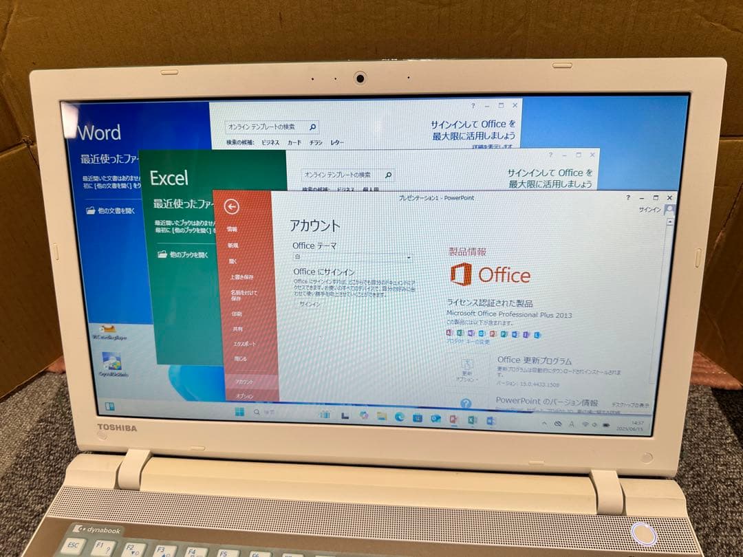 すぐ使用可能： 東芝dynabook T45/TG Win11 Office付き