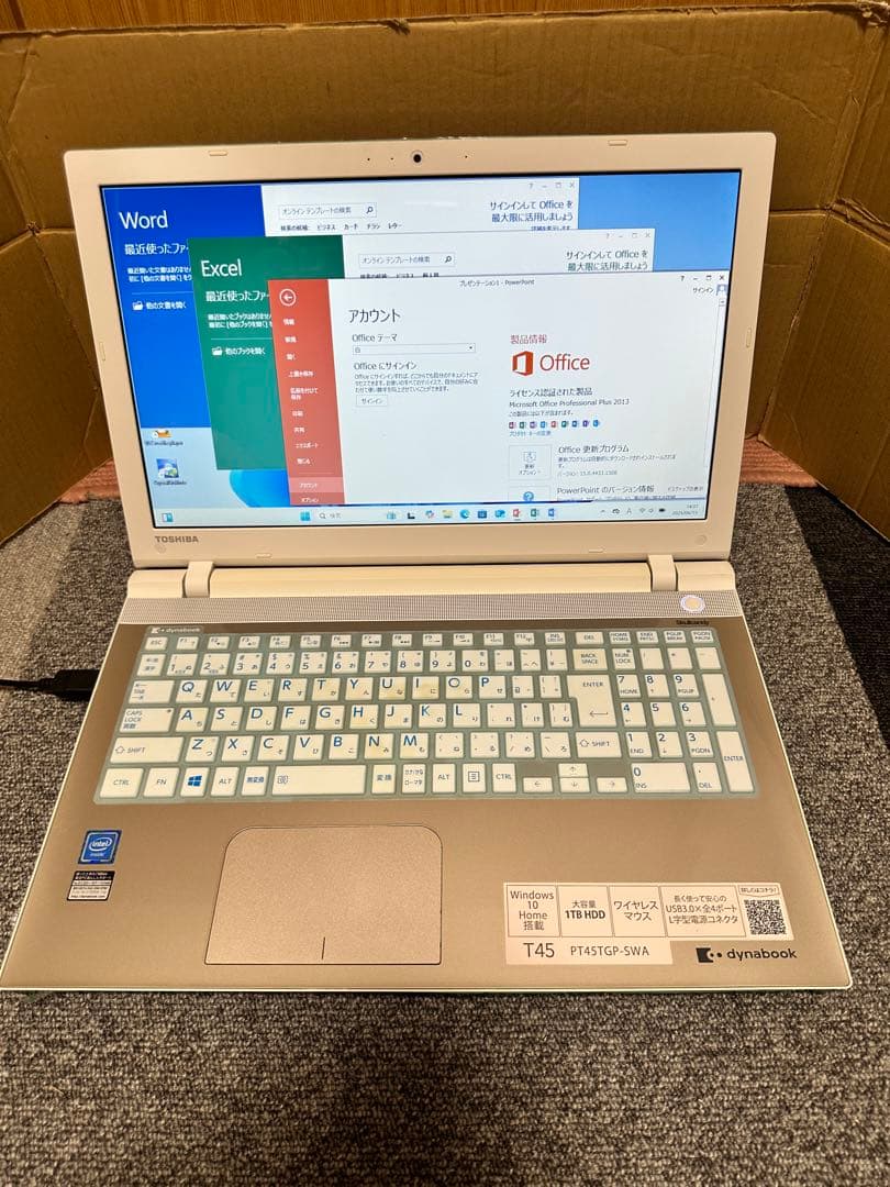 すぐ使用可能： 東芝dynabook T45/TG Win11 Office付き