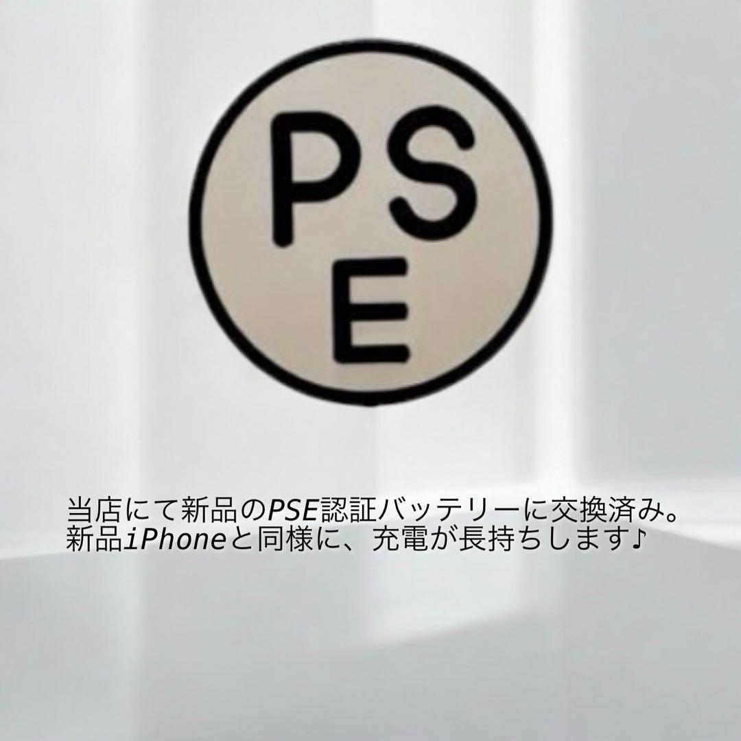 iPhone 11 64GB SIMフリー バッテリー最大容量100%