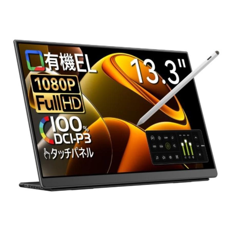 EWEI LO-133PF　モバイルモニター Full HD 13.3