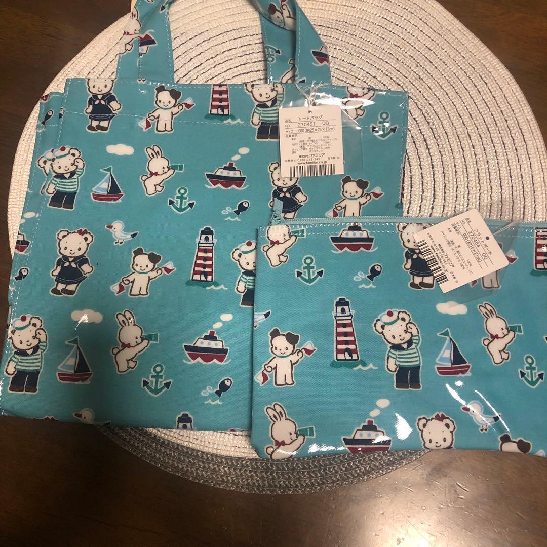 Familiarトートバック、ポーチ