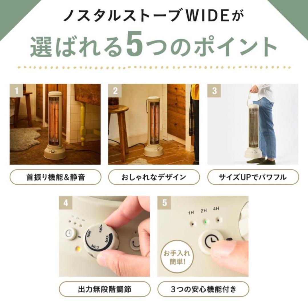 ヒーター ブルーノ カーボンヒーター BOE077 ベージュ