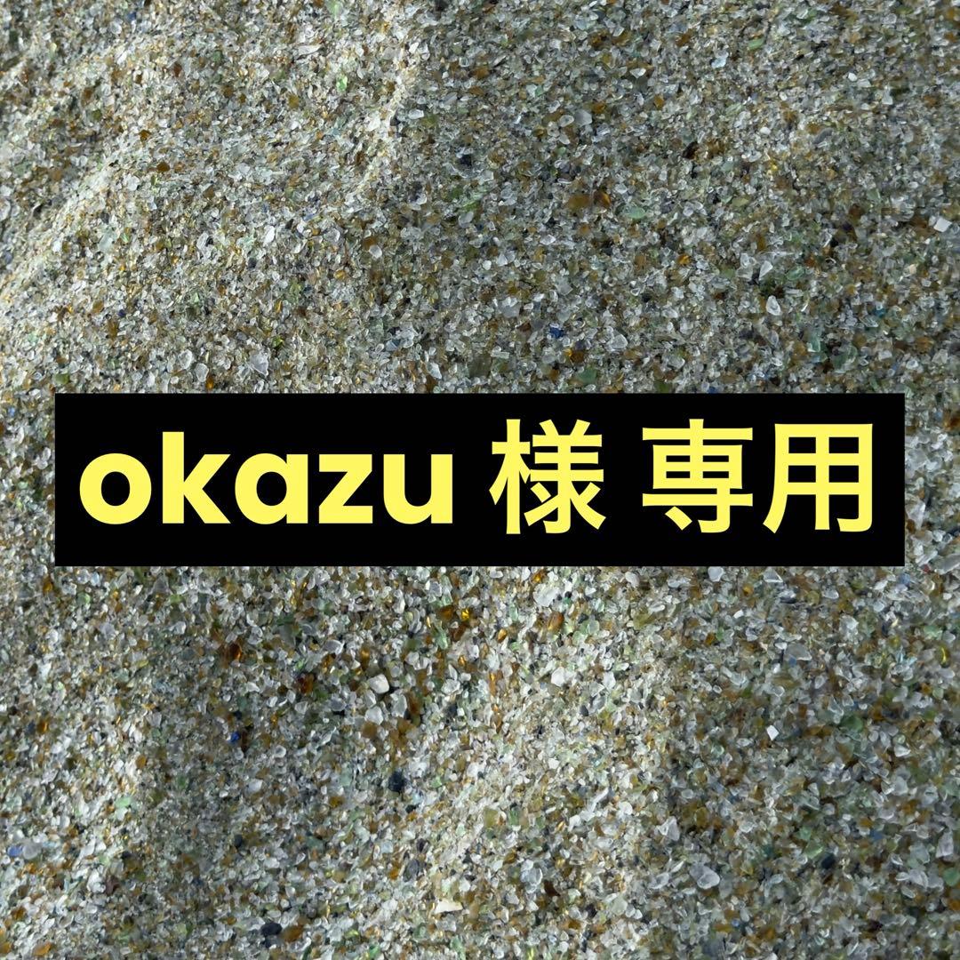 焼酎 okazu