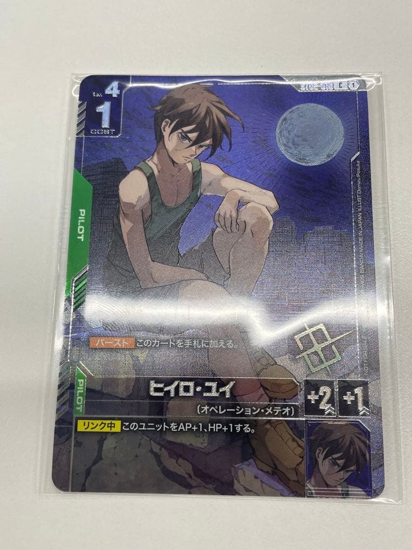 即日発送❗️ ヒイロ・ユイ　チャンピオンシップ　ベスト8 プロモ