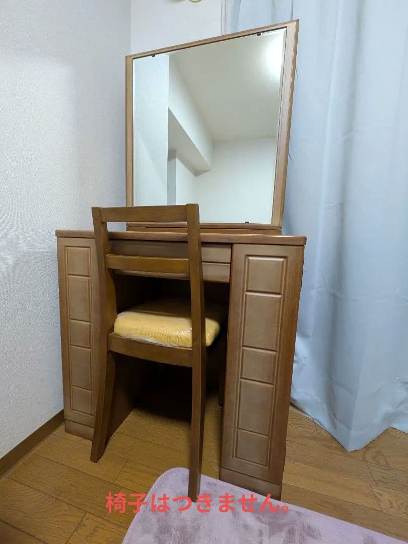 木製ドレッサー