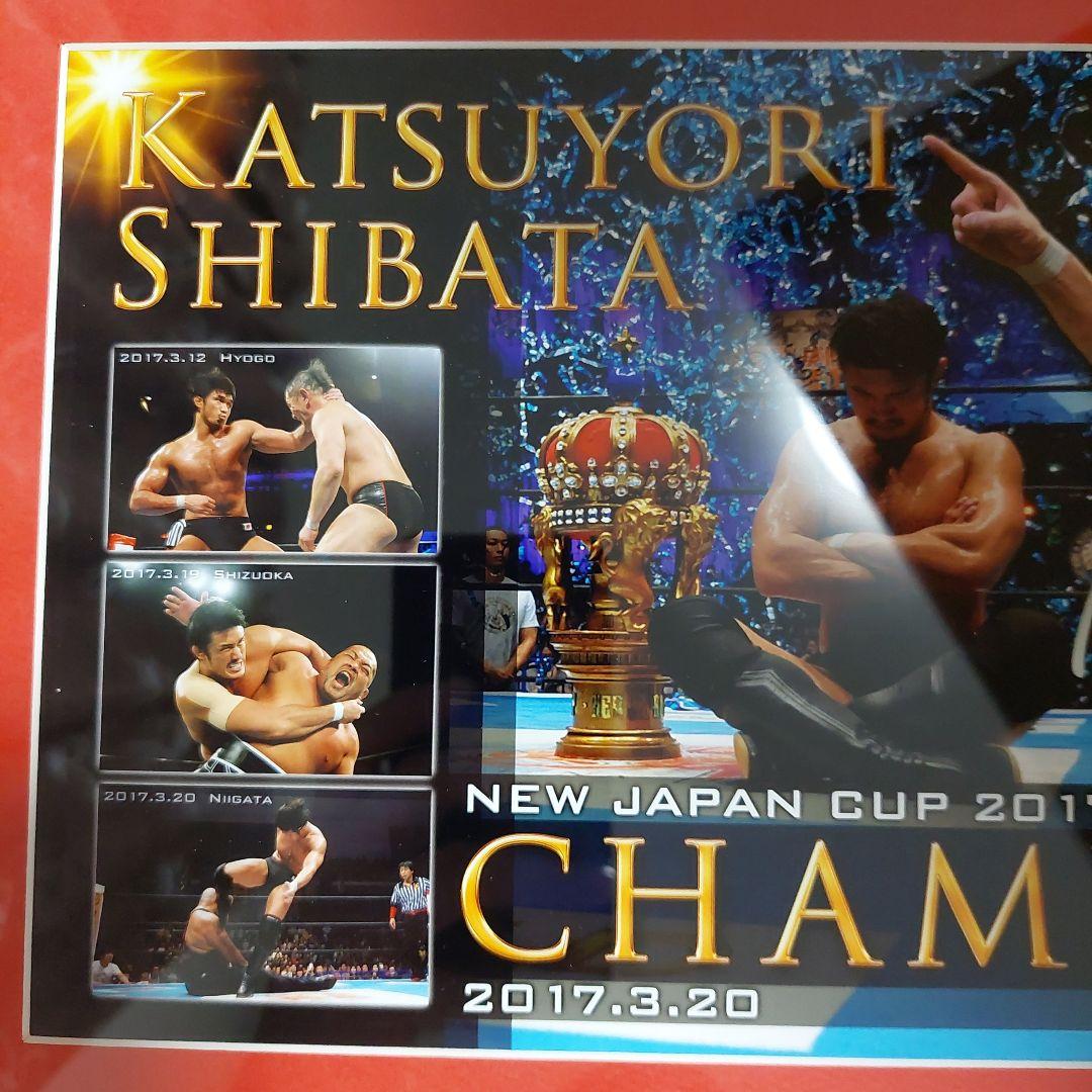 AEW (元新日本プロレス)　柴田勝頼　直筆サイン入りフォトフレーム
