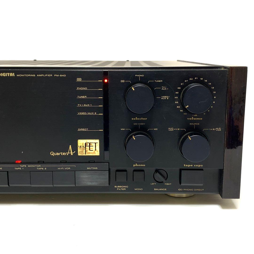 希少　美品　MARANTZ PM-84D マランツ　プリメインアンプ