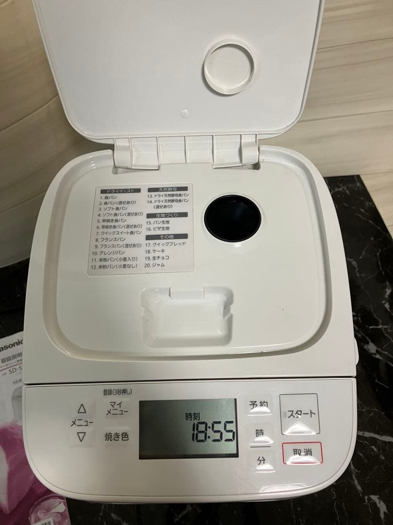 あっこ　パナソニック ホームベーカリSD-SB1 20品目食パン米粉