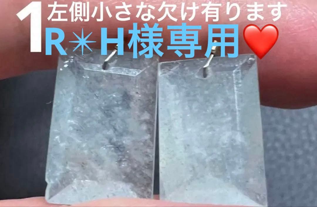 R✴︎H❤️ 14kgfピアス