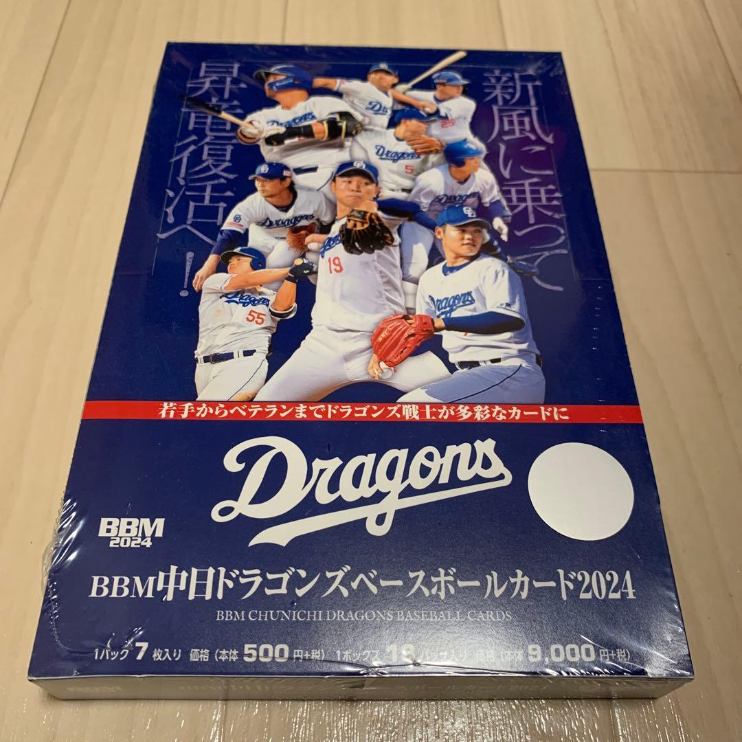 BBM 2024 中日ドラゴンズ 未開封 1box　ボックス
