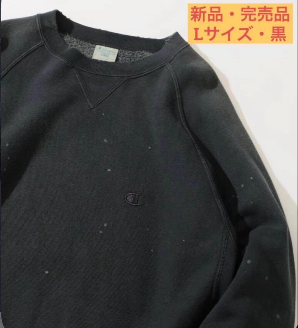 JOURNAL STANDARD relume CHAMPION 別注 ブラック