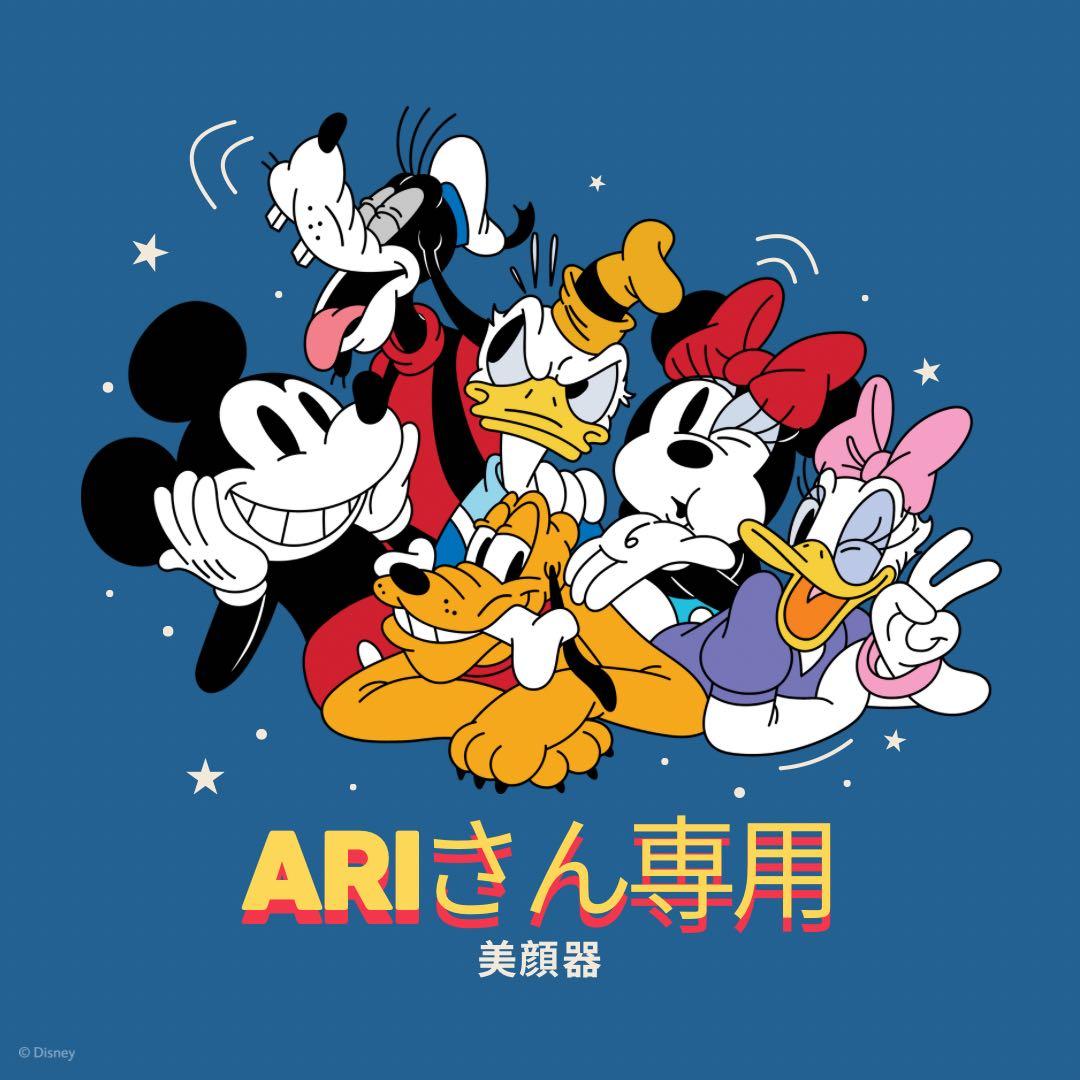 Ari　新品未使用美顔器