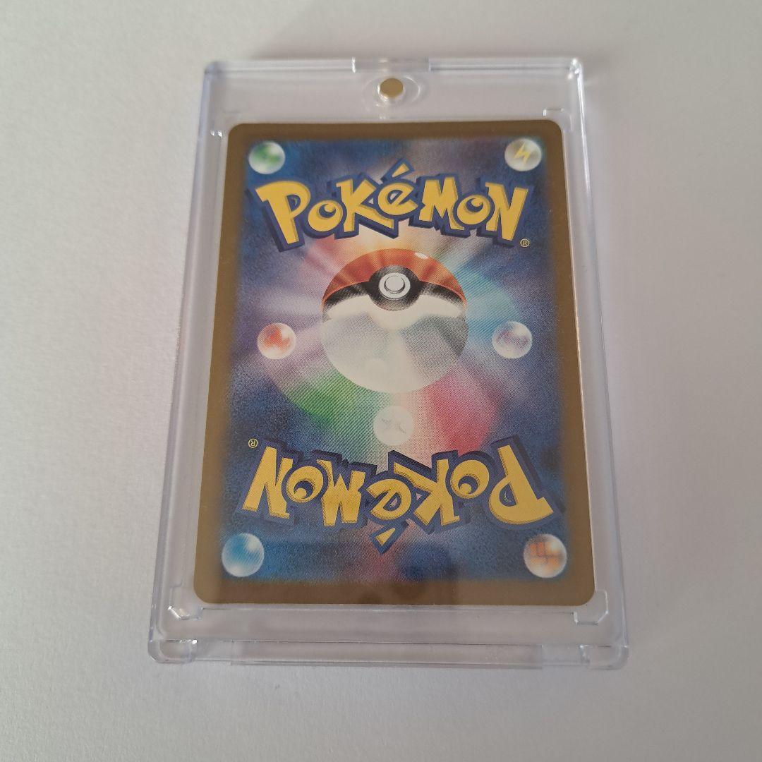 ポケモンカード ミュウツー SAR 280HP