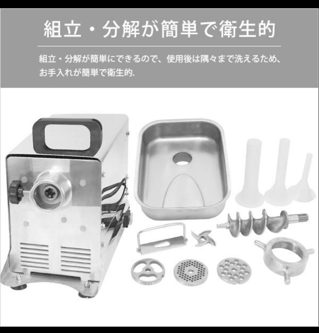 MINATO WORKS PMM-12F 業務用電動ミンサー