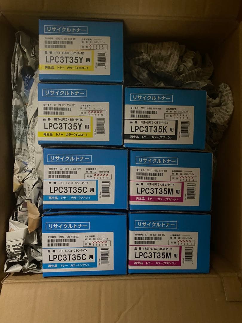 パイロット リサイクルトナー EPSON LPC3T35 7本セット