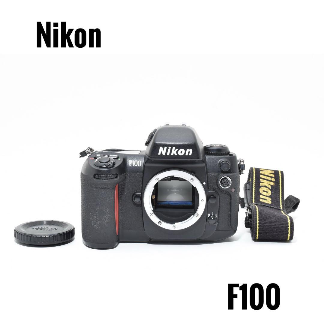 【美品】ニコン Nikon F100 ボディ フィルム一眼レフカメラ 名機