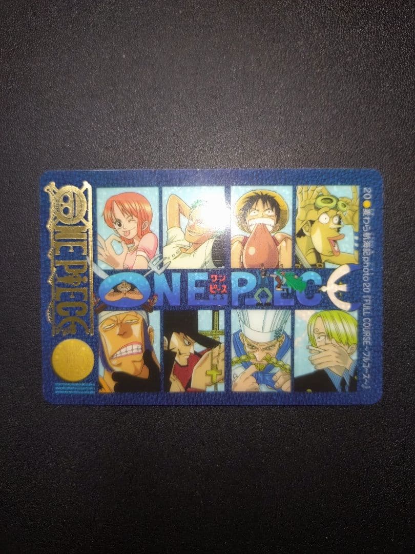 FULL COURSE フルコース 20 ビジュアルアドベンチャー カードダス