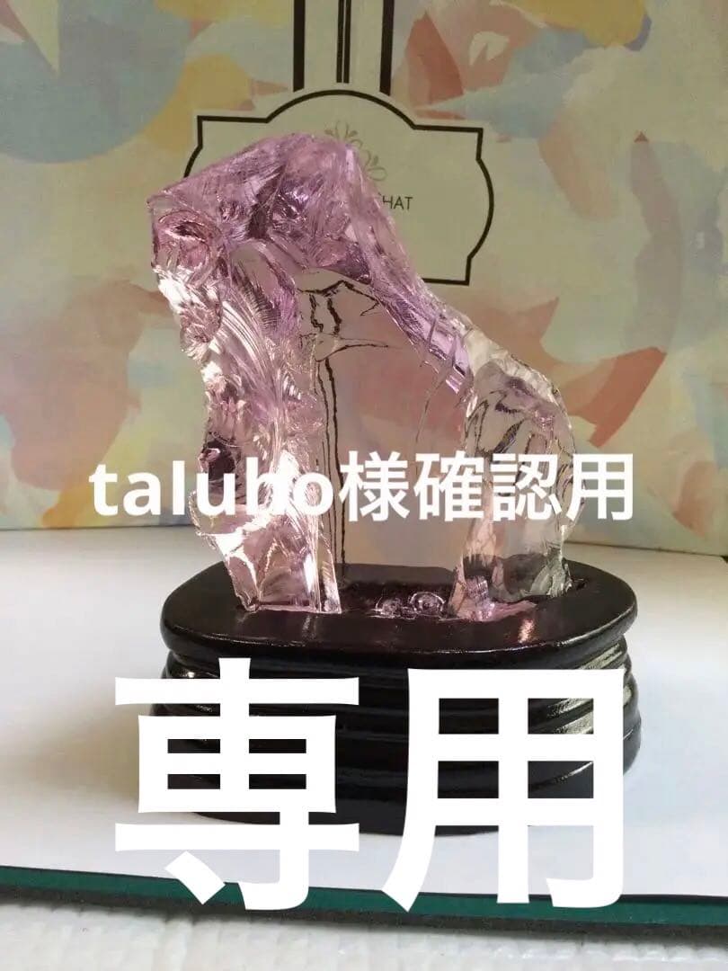 アンダラクリスタル虹入り原石　& ガーデン水晶6角柱　水晶　観賞石