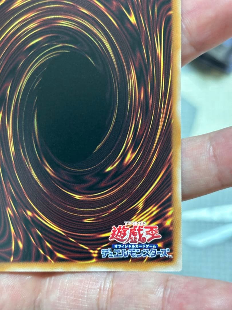 エクソシスター・カルマエルプリズマティックシークレット/★4BPRO-JP044